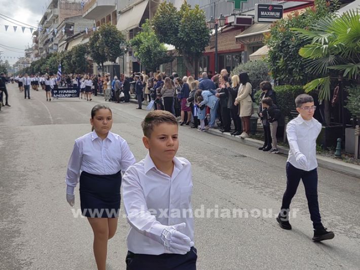www.alexandriamou.gr_apeletherosi2025_alexIMG_20251018_120444