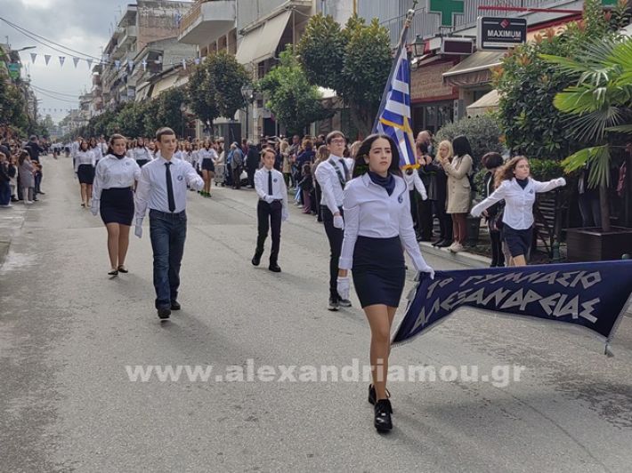 www.alexandriamou.gr_apeletherosi2025_alexIMG_20251018_120503
