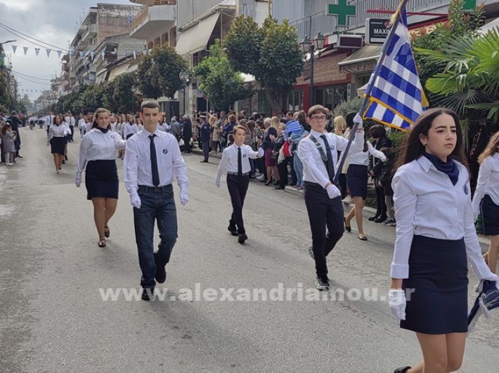 www.alexandriamou.gr_apeletherosi2025_alexIMG_20251018_120504