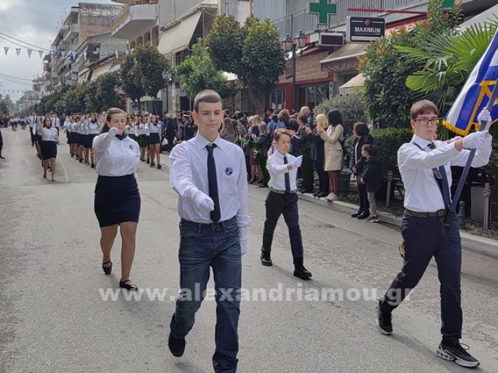 www.alexandriamou.gr_apeletherosi2025_alexIMG_20251018_120506