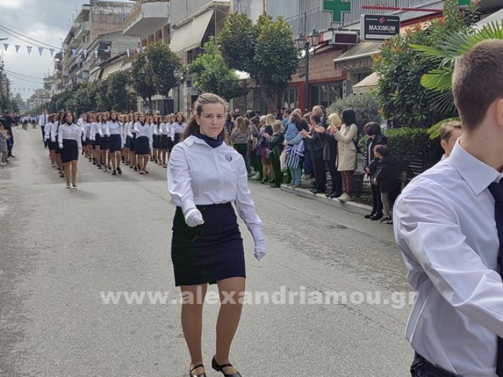 www.alexandriamou.gr_apeletherosi2025_alexIMG_20251018_120508