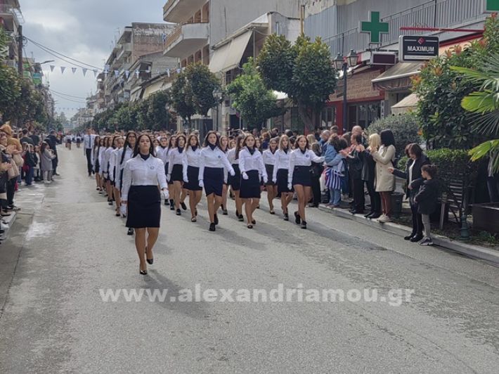 www.alexandriamou.gr_apeletherosi2025_alexIMG_20251018_120513