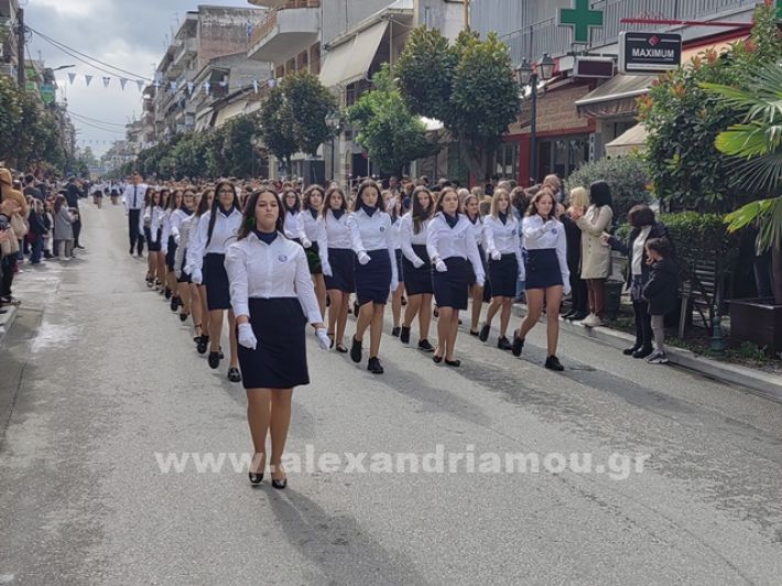 www.alexandriamou.gr_apeletherosi2025_alexIMG_20251018_120514
