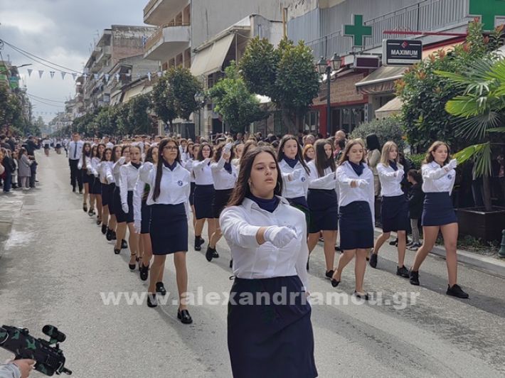 www.alexandriamou.gr_apeletherosi2025_alexIMG_20251018_120516