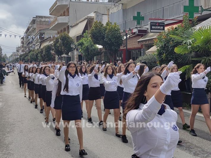 www.alexandriamou.gr_apeletherosi2025_alexIMG_20251018_120517