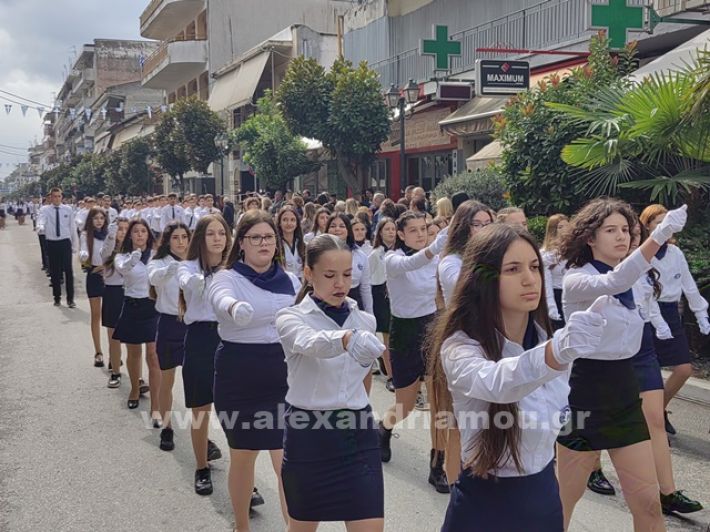 www.alexandriamou.gr_apeletherosi2025_alexIMG_20251018_120520