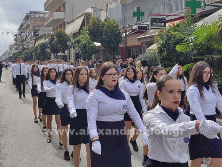 www.alexandriamou.gr_apeletherosi2025_alexIMG_20251018_120521