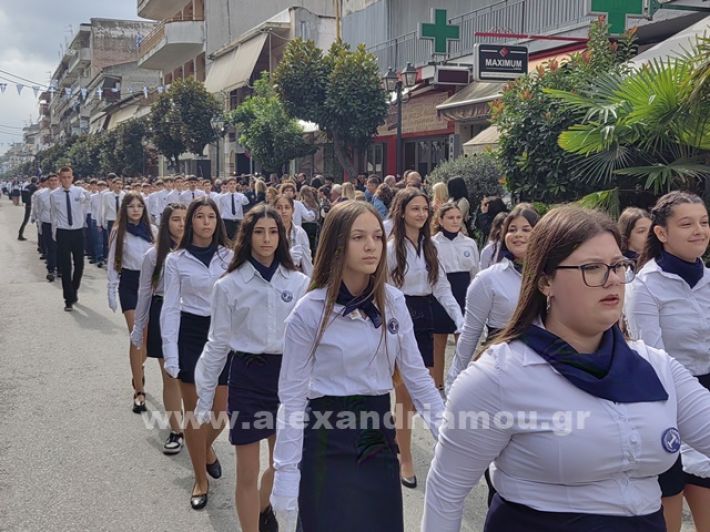 www.alexandriamou.gr_apeletherosi2025_alexIMG_20251018_120522