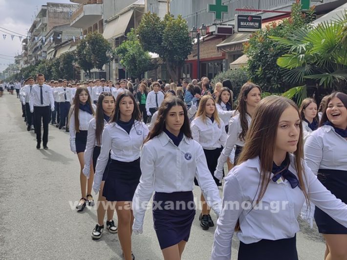 www.alexandriamou.gr_apeletherosi2025_alexIMG_20251018_120523