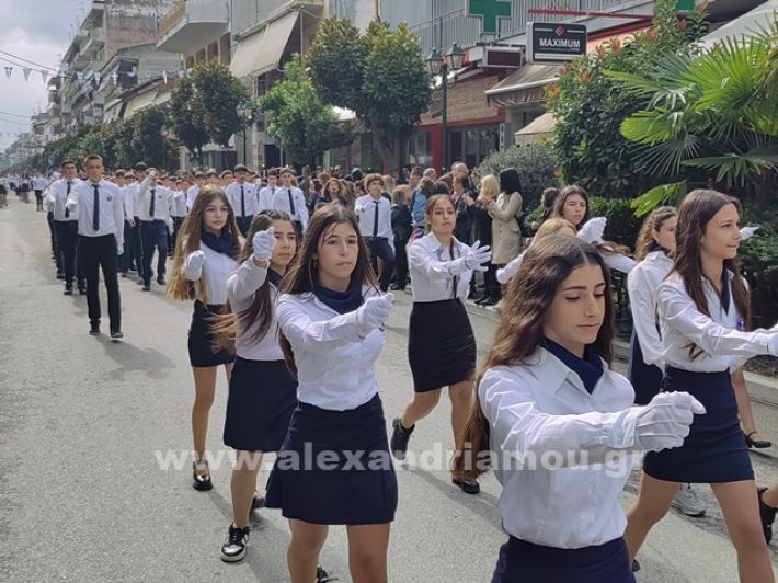 www.alexandriamou.gr_apeletherosi2025_alexIMG_20251018_120523_1