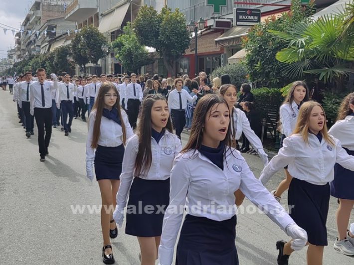www.alexandriamou.gr_apeletherosi2025_alexIMG_20251018_120524