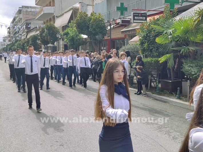 www.alexandriamou.gr_apeletherosi2025_alexIMG_20251018_120525_1