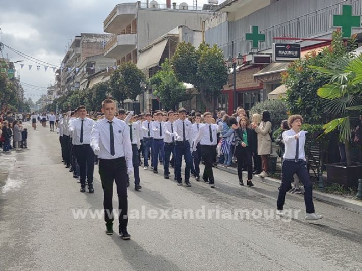 www.alexandriamou.gr_apeletherosi2025_alexIMG_20251018_120526