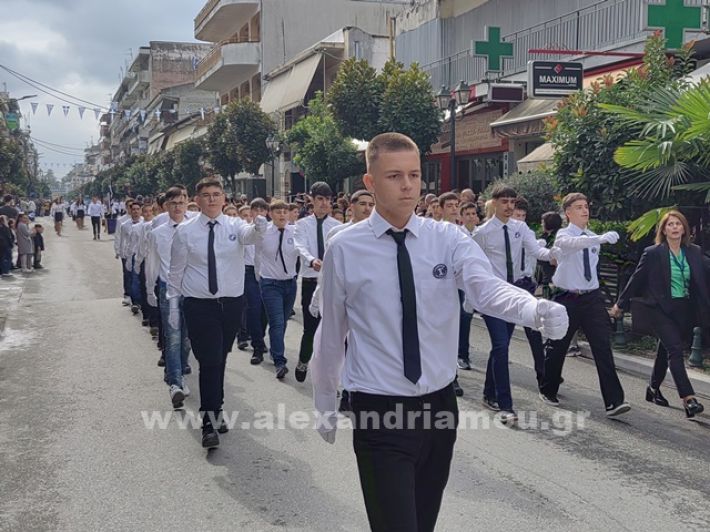 www.alexandriamou.gr_apeletherosi2025_alexIMG_20251018_120529
