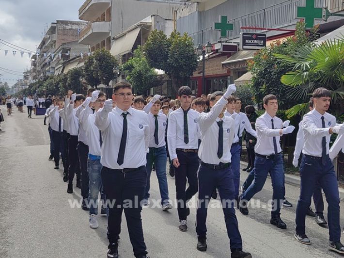 www.alexandriamou.gr_apeletherosi2025_alexIMG_20251018_120531