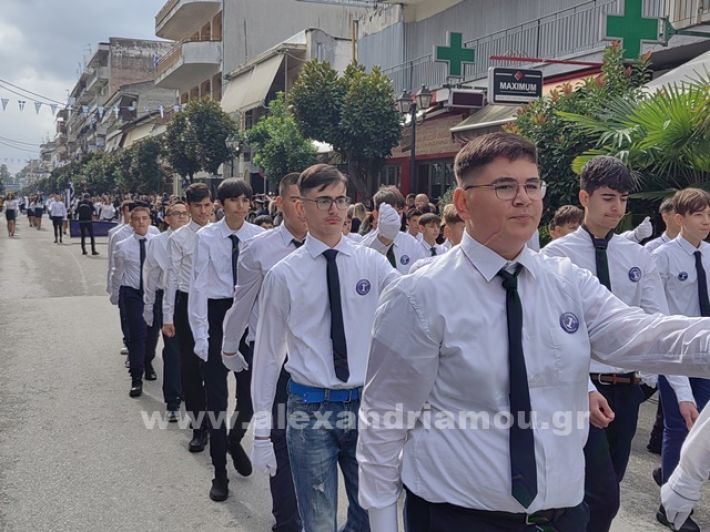 www.alexandriamou.gr_apeletherosi2025_alexIMG_20251018_120532
