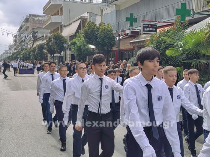 www.alexandriamou.gr_apeletherosi2025_alexIMG_20251018_120534_1