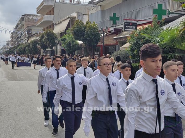 www.alexandriamou.gr_apeletherosi2025_alexIMG_20251018_120535