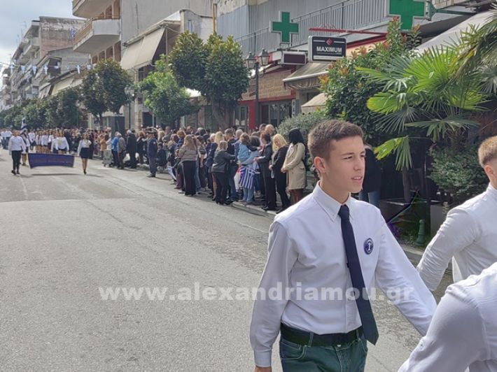 www.alexandriamou.gr_apeletherosi2025_alexIMG_20251018_120538