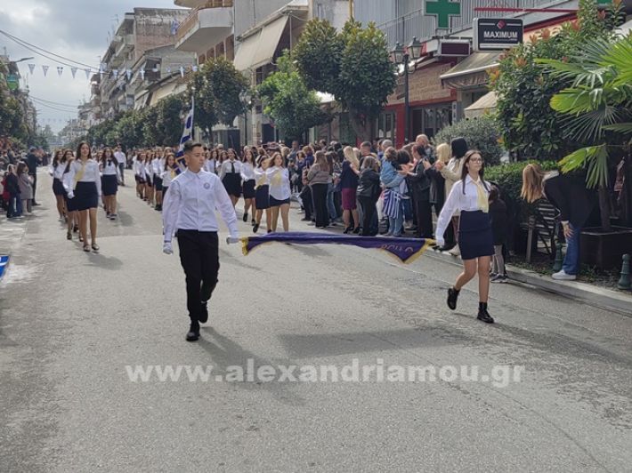 www.alexandriamou.gr_apeletherosi2025_alexIMG_20251018_120551