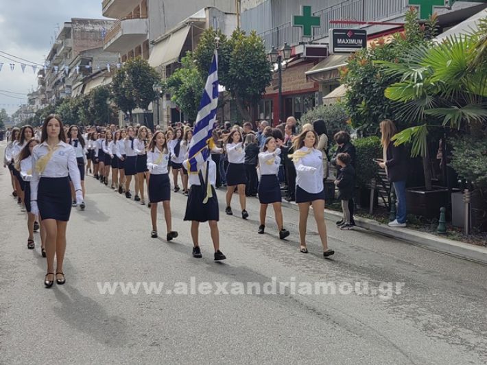 www.alexandriamou.gr_apeletherosi2025_alexIMG_20251018_120556