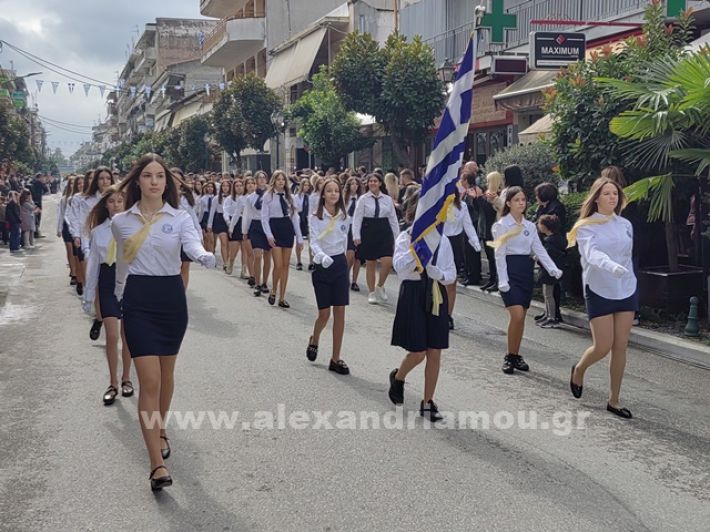 www.alexandriamou.gr_apeletherosi2025_alexIMG_20251018_120558