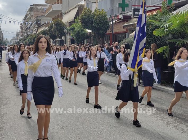 www.alexandriamou.gr_apeletherosi2025_alexIMG_20251018_120559