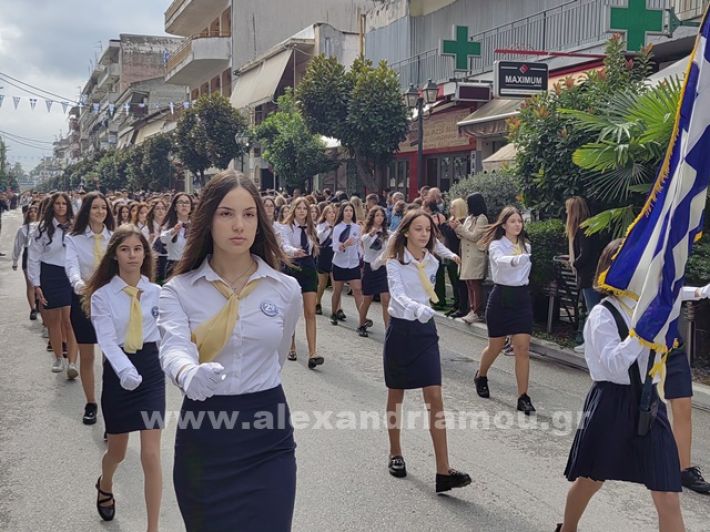 www.alexandriamou.gr_apeletherosi2025_alexIMG_20251018_120600