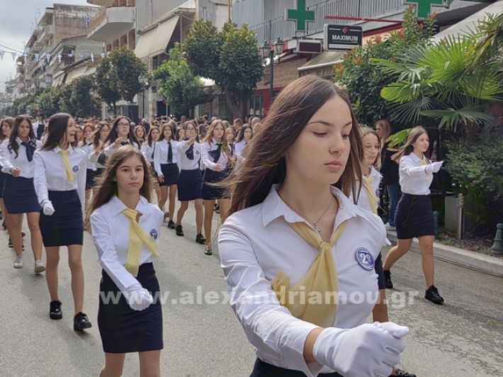 www.alexandriamou.gr_apeletherosi2025_alexIMG_20251018_120601