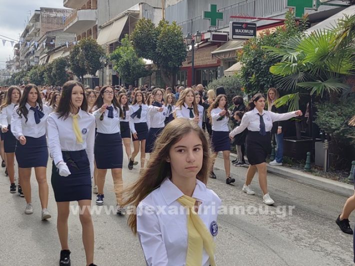 www.alexandriamou.gr_apeletherosi2025_alexIMG_20251018_120602
