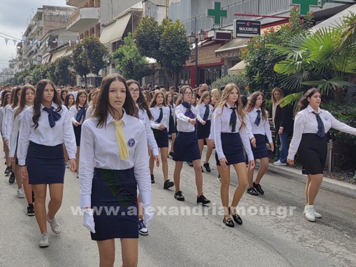 www.alexandriamou.gr_apeletherosi2025_alexIMG_20251018_120602_1