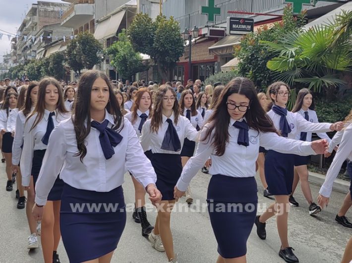 www.alexandriamou.gr_apeletherosi2025_alexIMG_20251018_120604