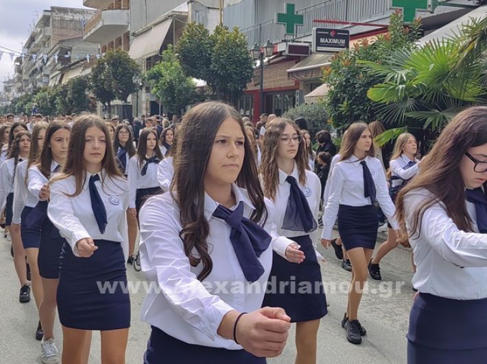 www.alexandriamou.gr_apeletherosi2025_alexIMG_20251018_120605