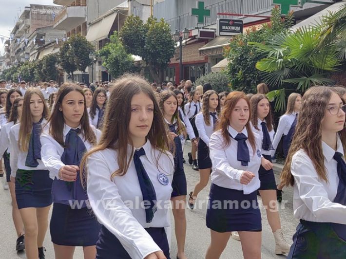 www.alexandriamou.gr_apeletherosi2025_alexIMG_20251018_120606