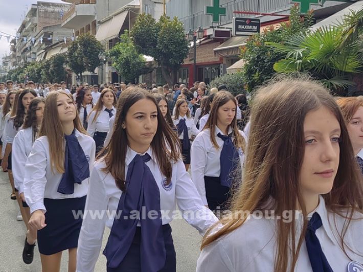 www.alexandriamou.gr_apeletherosi2025_alexIMG_20251018_120606_1