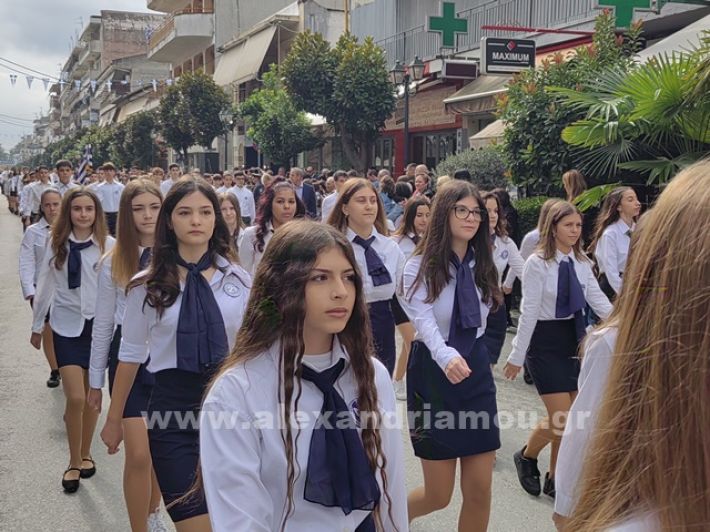 www.alexandriamou.gr_apeletherosi2025_alexIMG_20251018_120608