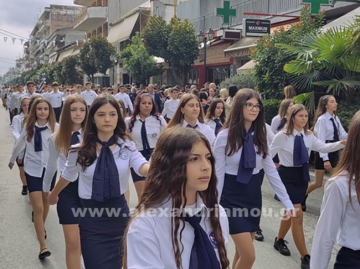 www.alexandriamou.gr_apeletherosi2025_alexIMG_20251018_120608_1