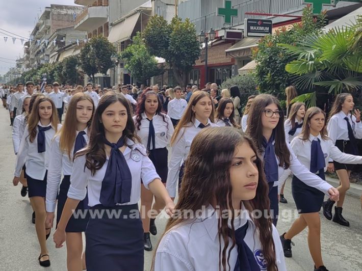 www.alexandriamou.gr_apeletherosi2025_alexIMG_20251018_120609