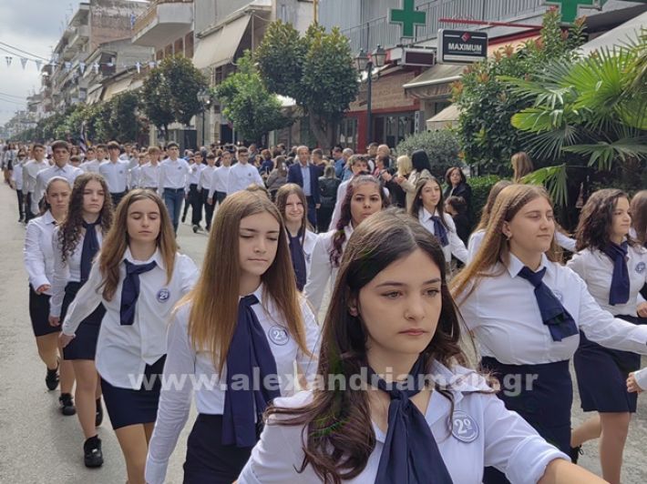 www.alexandriamou.gr_apeletherosi2025_alexIMG_20251018_120609_1