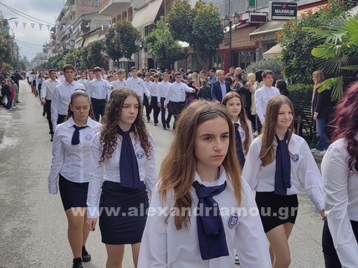 www.alexandriamou.gr_apeletherosi2025_alexIMG_20251018_120611