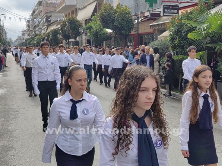 www.alexandriamou.gr_apeletherosi2025_alexIMG_20251018_120612