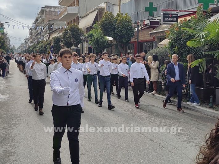www.alexandriamou.gr_apeletherosi2025_alexIMG_20251018_120613
