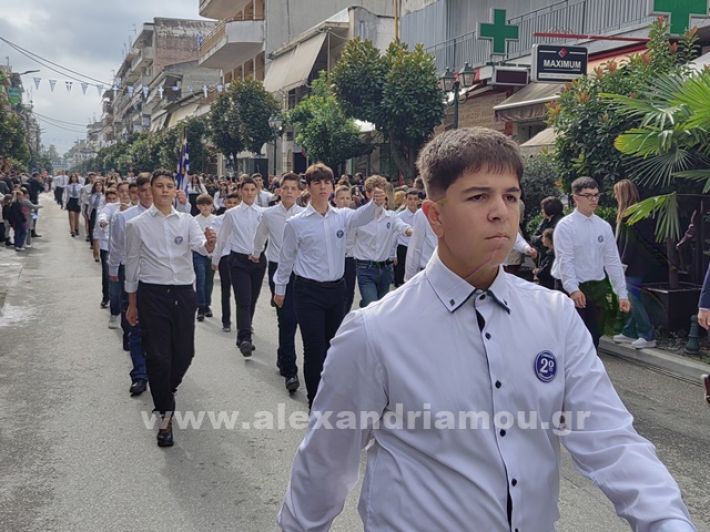 www.alexandriamou.gr_apeletherosi2025_alexIMG_20251018_120615