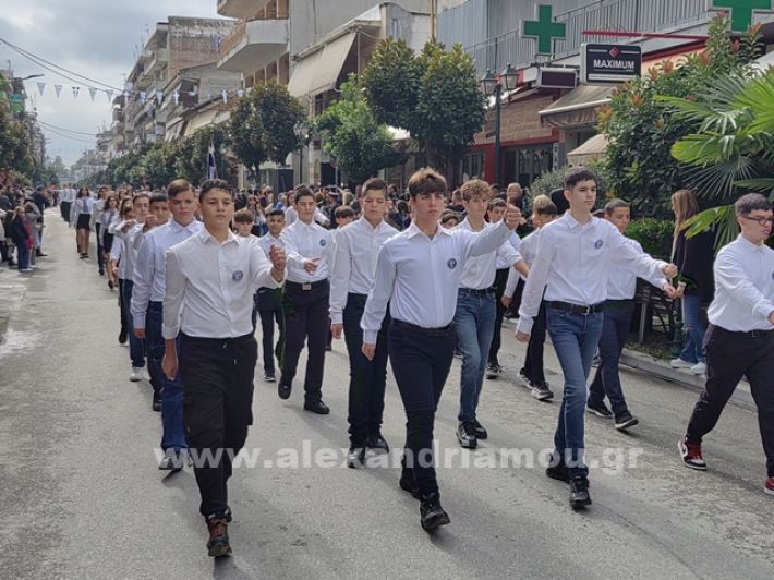 www.alexandriamou.gr_apeletherosi2025_alexIMG_20251018_120615_1