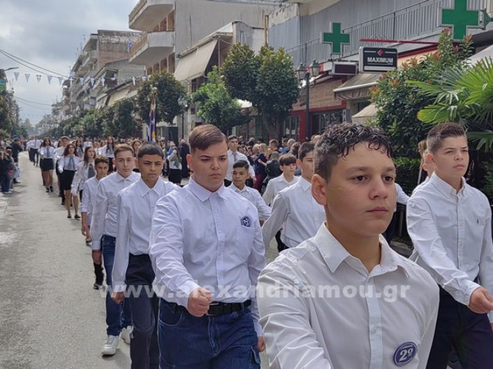 www.alexandriamou.gr_apeletherosi2025_alexIMG_20251018_120618