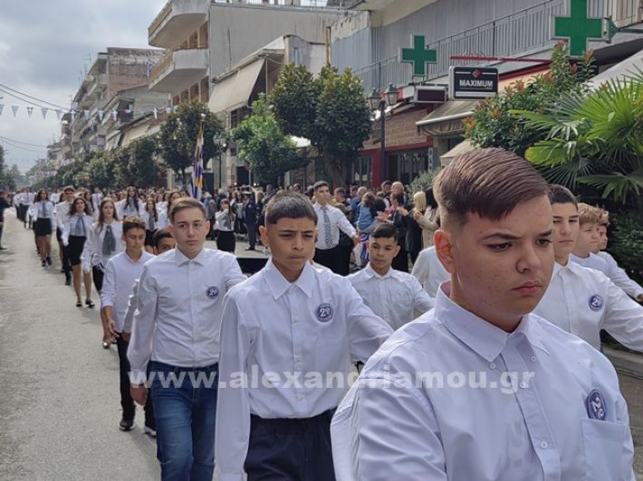 www.alexandriamou.gr_apeletherosi2025_alexIMG_20251018_120619