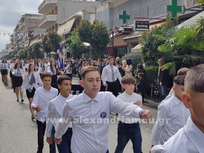 www.alexandriamou.gr_apeletherosi2025_alexIMG_20251018_120620