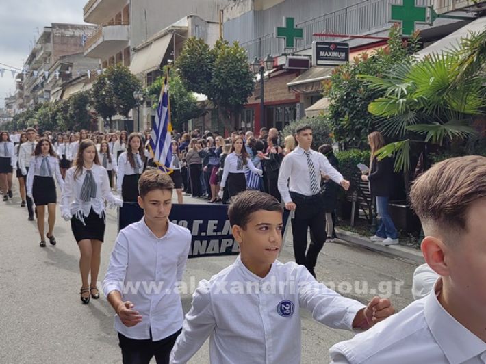 www.alexandriamou.gr_apeletherosi2025_alexIMG_20251018_120621