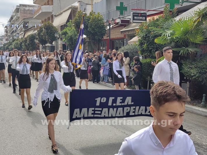 www.alexandriamou.gr_apeletherosi2025_alexIMG_20251018_120622