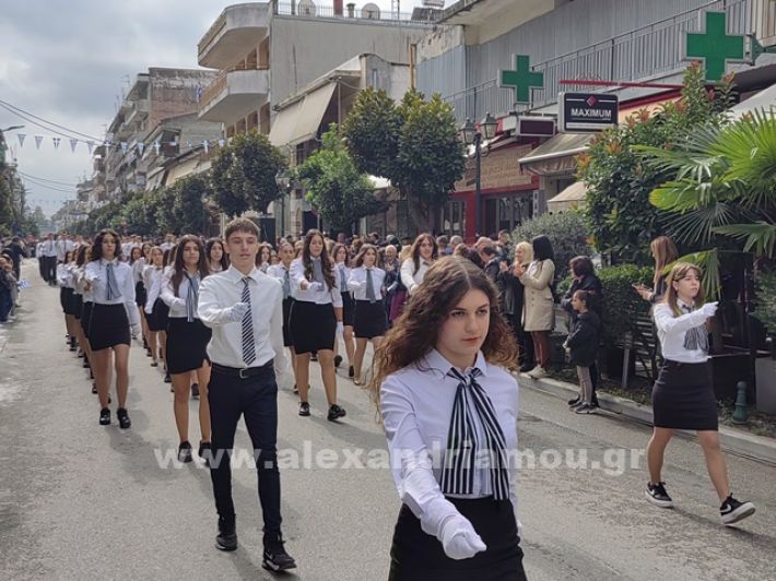 www.alexandriamou.gr_apeletherosi2025_alexIMG_20251018_120626